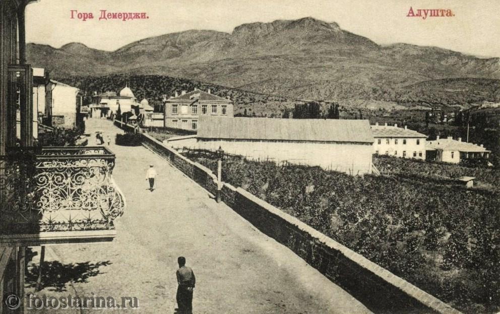 Алушта 1902