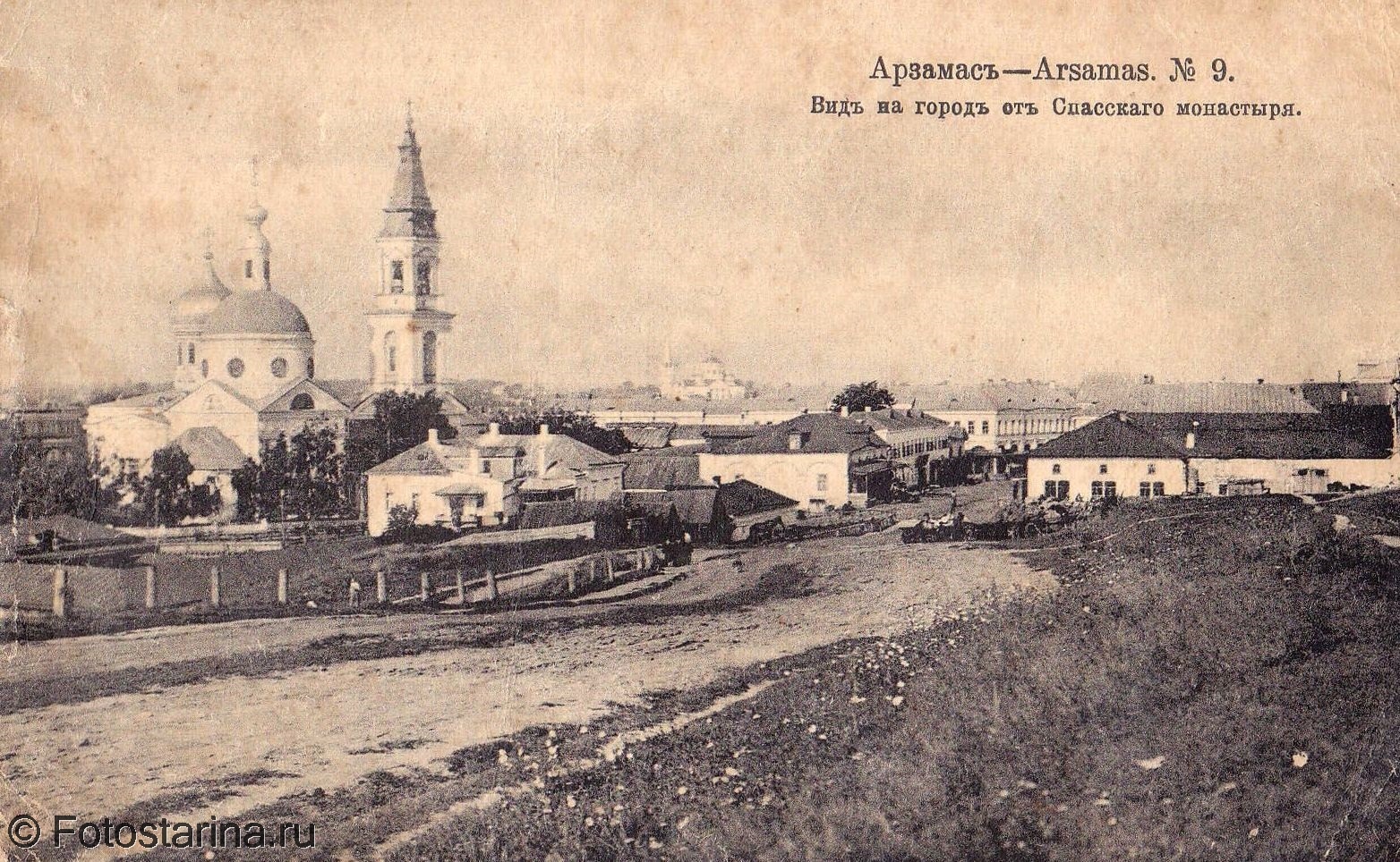 Арзамас (Нижегородская Губерния);19 век город