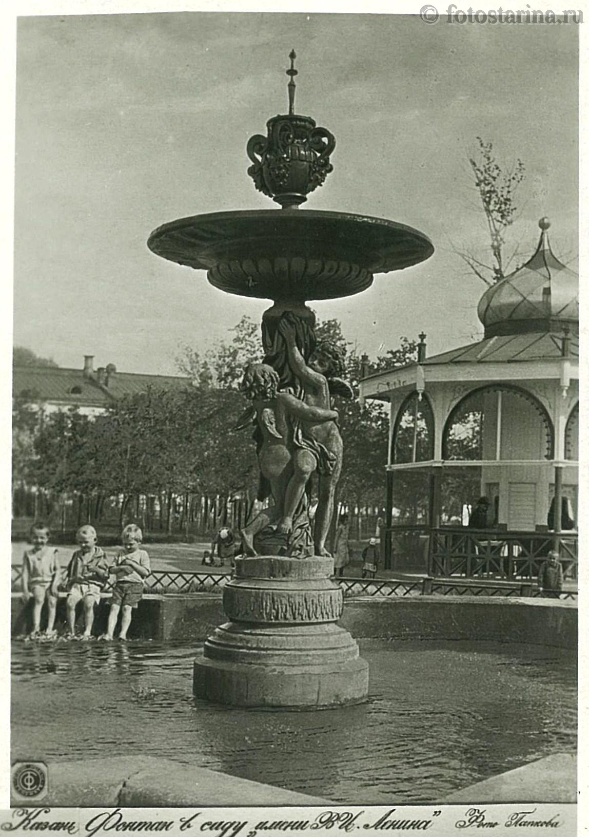 Казань. Фонтан. Ленинский сад 1980