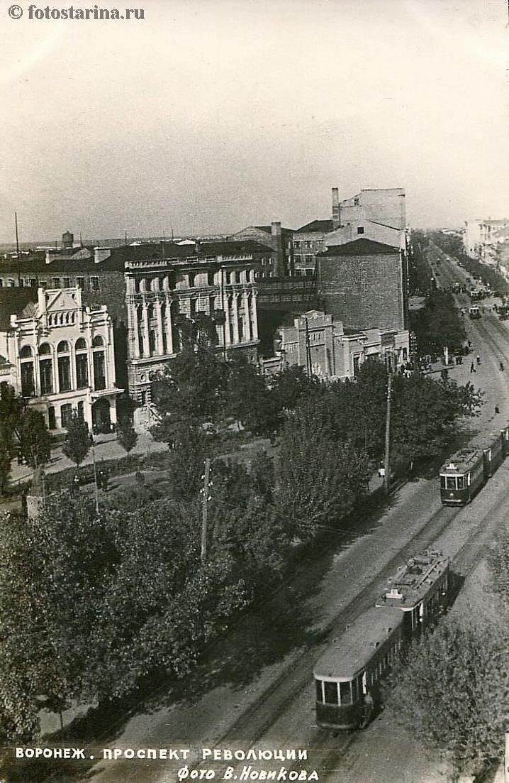 Воронеж проспект революции 1935
