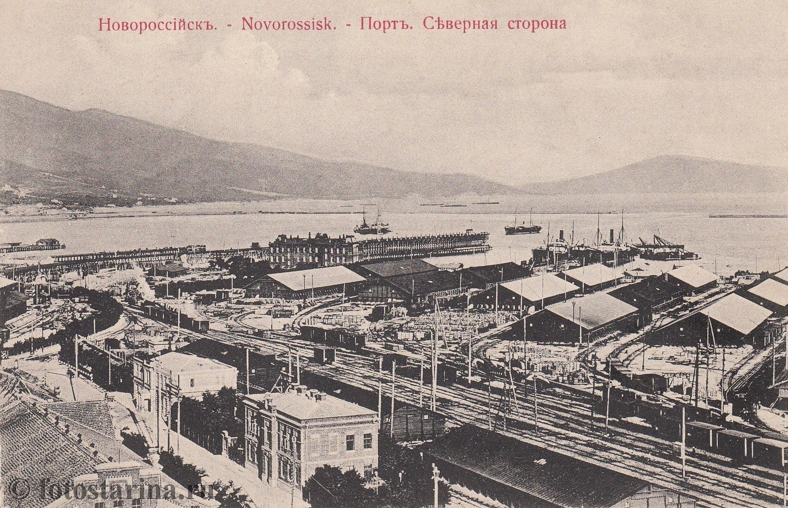 Новороссийск 19 век