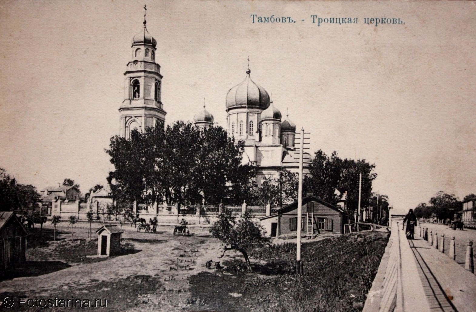 Старая Троицкая Церковь Тамбов