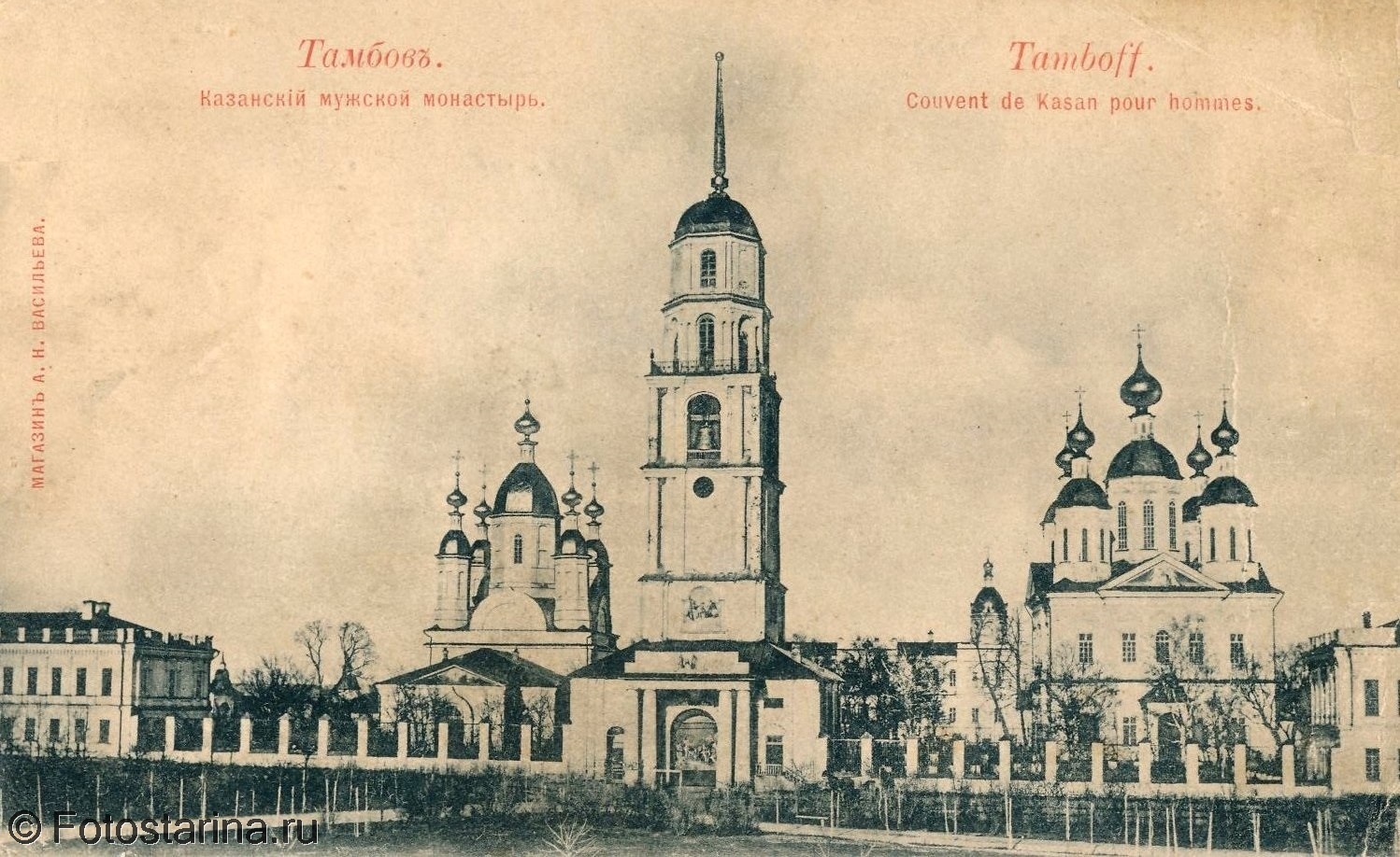 Казанский монастырь Тамбов до революции