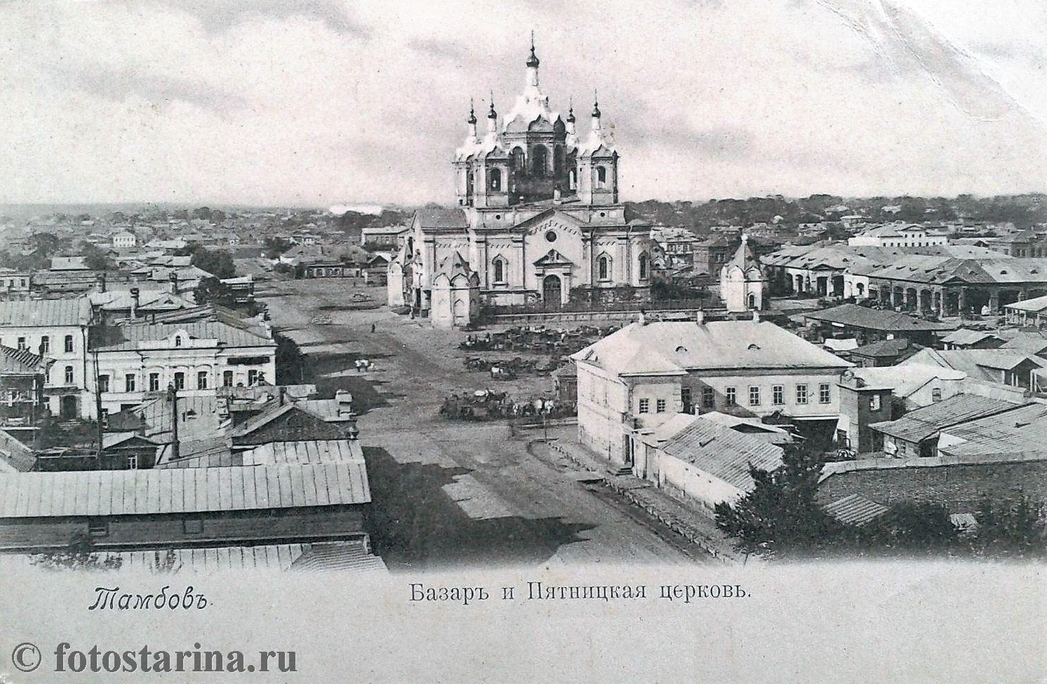Пятницкая Церковь город Тамбов